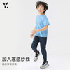 【7折特惠】幼岚「轻量系列」23夏新款儿童MicroDry微孔洞洞T恤衣ZY 商品缩略图1