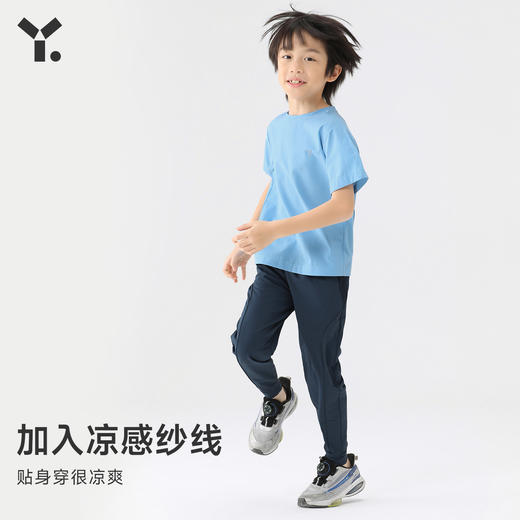 【7折特惠】幼岚「轻量系列」23夏新款儿童MicroDry微孔洞洞T恤衣ZY 商品图1