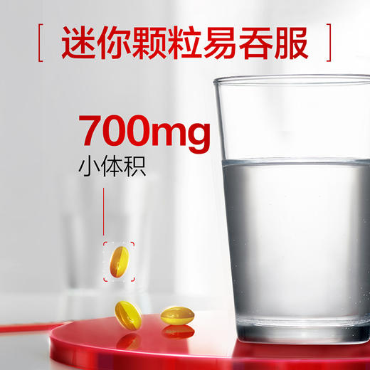 汤臣倍健舒百宁鱼油磷脂软胶囊鱼油磷脂2合1辅助降血脂 100粒/瓶 商品图5