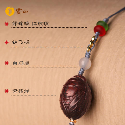 灵山木迦·一鸣惊人挂件 商品图4