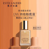 【双节大促价】大牌正品Estee Lauder/雅诗兰黛DW粉底液1W1/1C1 30ml-喜出 商品缩略图0