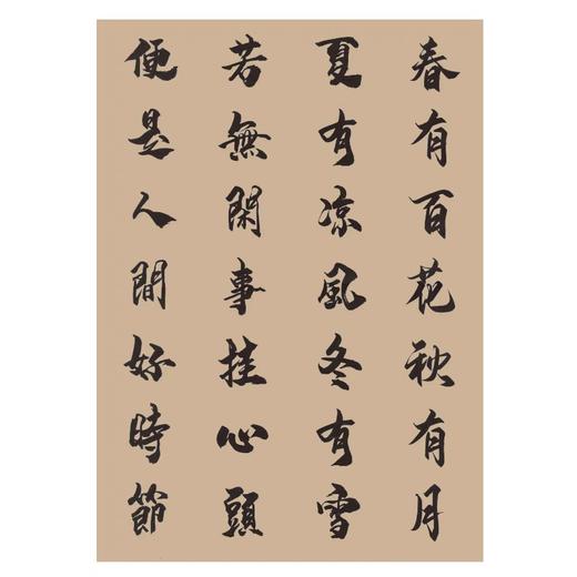 书法包装纸 商品图4