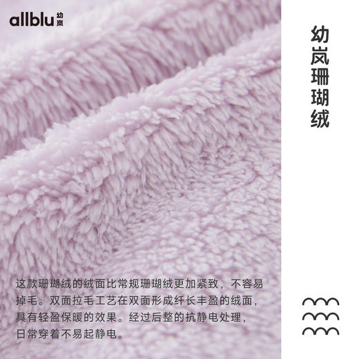 【7折特惠】幼岚加绒加厚珊瑚绒保暖家居服套装23冬季新款儿童动物家居服套装ZY 商品图4