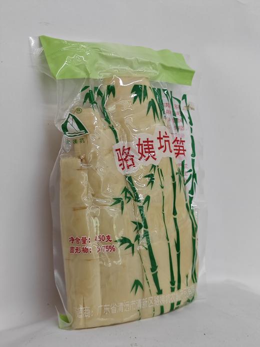 骆姨坑笋450g 商品图1