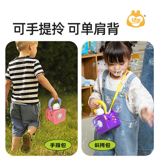 【新品福利 👑下单加赠10包浓缩泡泡液！】GWIZ顽学全自动手持式泡泡机 儿童户外手持背包式玩具 商品图2