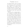 跟着爸爸去发现——智慧爸爸的12堂亲子课/父亲家庭教育/生活实践/亲子陪伴/浙江大学出版社 商品缩略图2