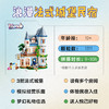 乐高积木L42638乐高好朋友系列城堡民宿 商品缩略图1