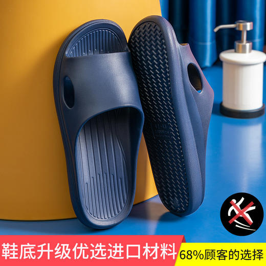 【春夏上新】经久耐穿赛后恢复居家日常eva拖鞋防滑防臭夏季浴室洗澡家用踩屎感凉拖鞋 商品图6