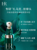 【可溯源】HR/赫莲娜新版绿宝瓶眼霜15ml 滋润修护 淡化细纹  播 商品缩略图3