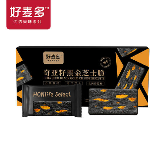 【麦麦SY】黑金芝士脆110g/盒*4 商品图10