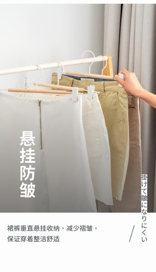 【白色5支/10支/20支可选】娜家铁艺可调节裙裤夹 商品图3