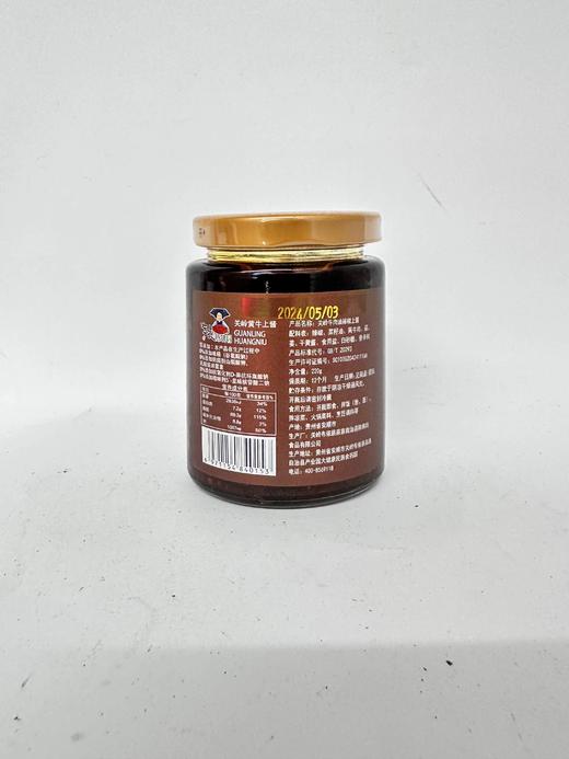 D陈姨妈关岭黄牛上酱
220g/瓶 商品图1