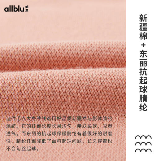 【8折特惠】幼岚23冬新费尔岛雪花毛衣ZY 商品图4