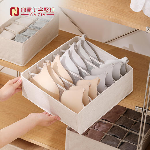 【多款可选】娜家优质舒雅棉麻收纳盒 商品图1