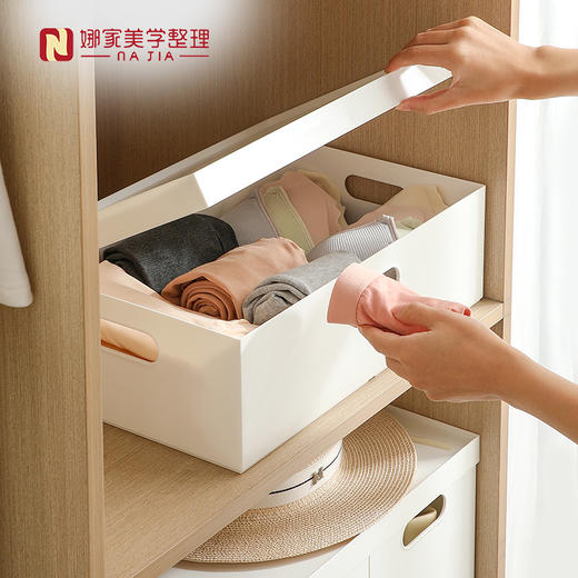 【白色7款可选】娜家日式加厚大容量直角收纳盒 商品图2