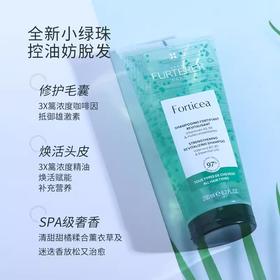 【保税仓】馥绿德雅防脱发洗发水绿珠250m 效期：25年11月-26年2月