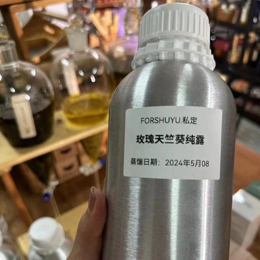 【芳疗师系列】【天然植物驱蚊液】 馥舒愈颜 植物防护喷雾（配方升级款）纯植物配方 添加4种天然纯露 无避蚊胺 纯天然 成分安全 孕妇婴儿可用 商品图11