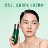 粹律植物A醇复能精华乳紧致修护强韧胶原乳液DB01 商品缩略图3