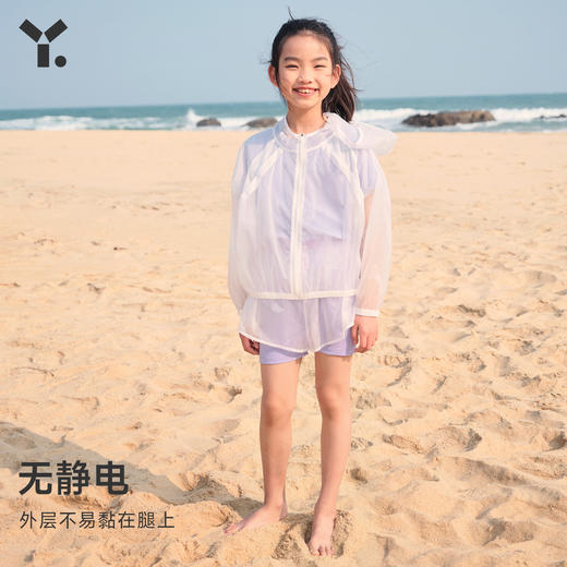 【4折特惠】幼岚「闪亮铠甲 凌波」23夏新款儿童舒适双层短裤ZY 商品图1