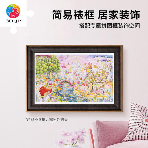 【折扣商品 不退不换】1000片 平面塑料拼图 H3526 shinji yamamoto-梦之国 商品图4