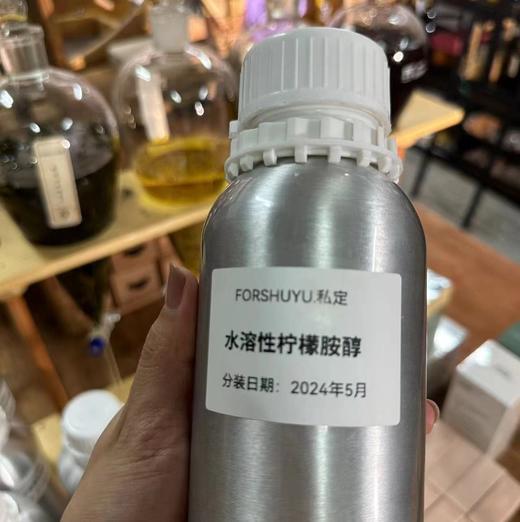 【芳疗师系列】【天然植物驱蚊液】 馥舒愈颜 植物防护喷雾（配方升级款）纯植物配方 添加4种天然纯露 无避蚊胺 纯天然 成分安全 孕妇婴儿可用 商品图13