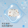 【4条装】【110-150】【可可鸭】男童棉质舒适弹力平角内裤 商品缩略图3