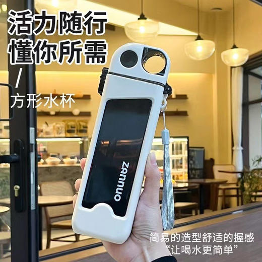 【随时掌握饮水量！创意方形吸管杯子】简易造型舒适握感，让喝水跟简单，ABS+PC+PP材质入口更安心，高颜值学生男女士弹跳水杯L 商品图0