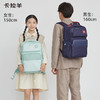 【云朵书包2.0PLUS版】卡拉羊中学生六维防下坠24L/26L云朵书包 薄荷糖 CX5066/L 商品缩略图0