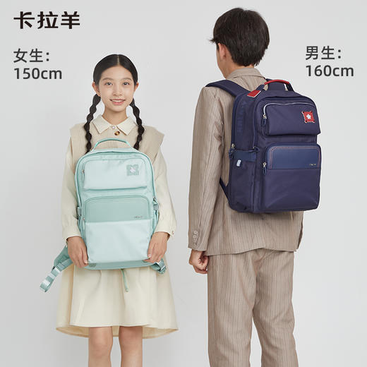 【云朵书包2.0PLUS版】卡拉羊中学生六维防下坠24L/26L云朵书包 薄荷糖 CX5066/L 商品图0