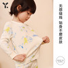 【8折特惠】幼岚「撸猫棉」印花内衣套装2023秋季新款男女童舒适儿童家居服ZY 商品缩略图2