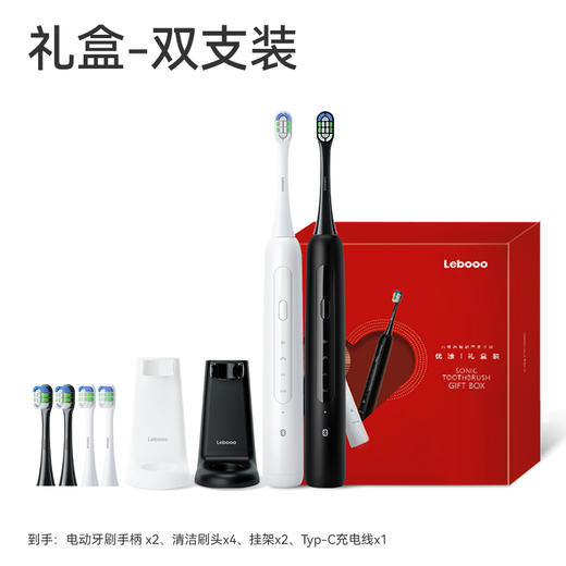 鸿蒙智选 力博得电动牙刷2 智能声波牙刷 长续航  【每支牙刷下单多赠送2个刷头） 商品图3