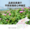 玫瑰花冠茶40g（玻璃瓶） 商品缩略图3