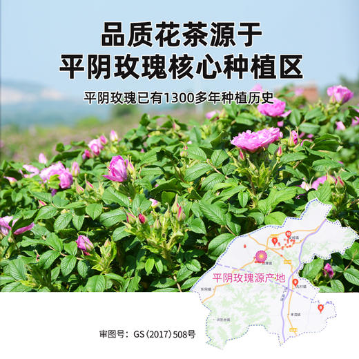 玫瑰花冠茶40g（玻璃瓶） 商品图3