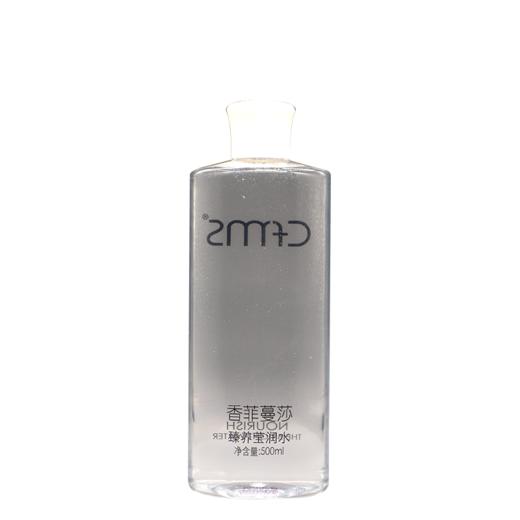 香菲蔓莎营养保湿水新品臻养莹润水500ml美容院正品包邮补水保湿柔肤修复红血丝 商品图4