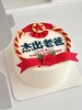 【杰出老爸】-千层生日蛋糕 商品缩略图0