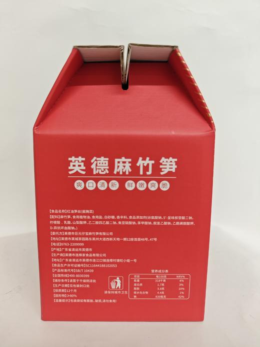 红油笋丝720克（60克X12）/箱 商品图6