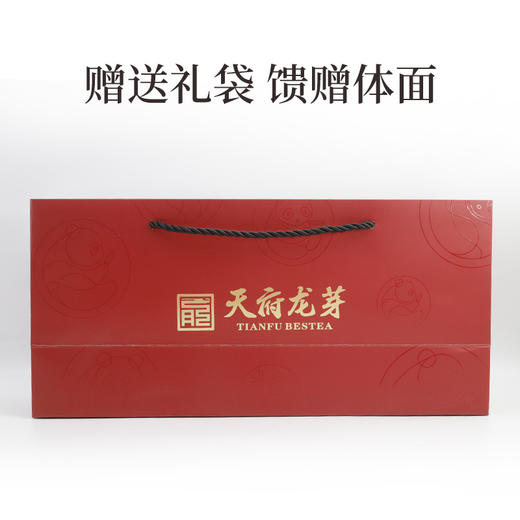 【天府龙芽】金芽红茶系列·66g 商品图2