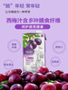俄罗斯科班娜牌西梅汁1L 商品缩略图2
