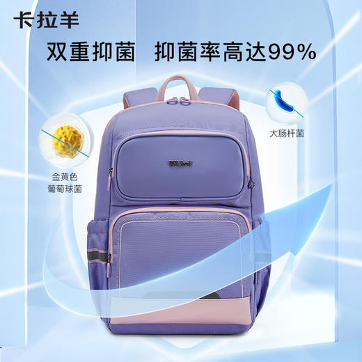 卡拉羊1-4年级小学生18L防下坠减负轻便游学包大容量防水书包    CX2553 商品图6