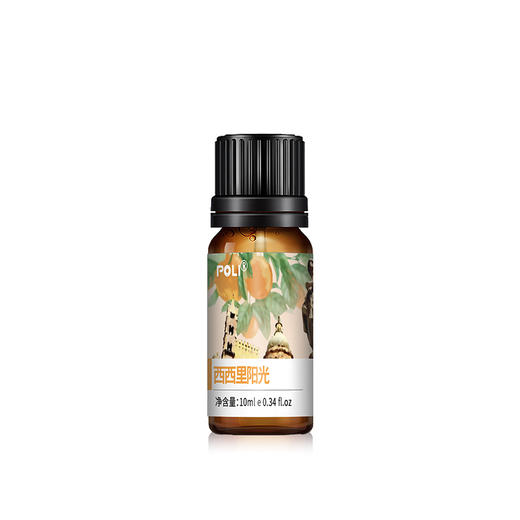 西西里阳光复方精油原料 空间香氛精油批发 颇黎研发扩香精油10ml 商品图4