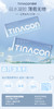 Tina【结束前通知】透明片 商品缩略图2