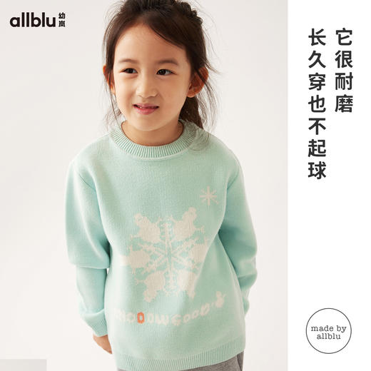 【7折特惠】幼岚23秋新儿童圆领提花毛衣ZY 商品图1