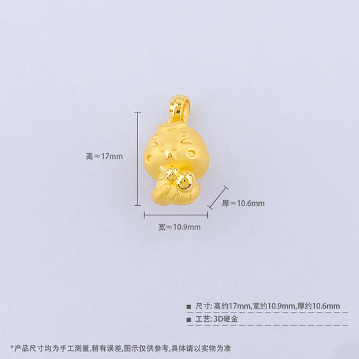 【限时7.5折】【定价黄金】足金 #儿童/宝宝 #蛇年新品 【精品】3D硬金空心蛇年生肖葫芦蛇宝宝吊坠(AR3DDZ00098)（预售产品下单后不退款不退货不换货不补差价） 商品图4