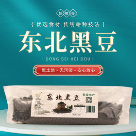 乾稷谷黑豆750G/袋