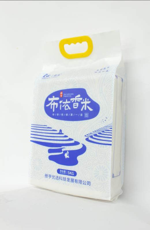 D册亨优选联通布依香米5KG 商品图1