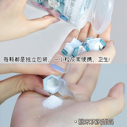 【新品】保税商品 嘉娜宝 洗颜粉（非现货 约1-2周到货） 商品图1