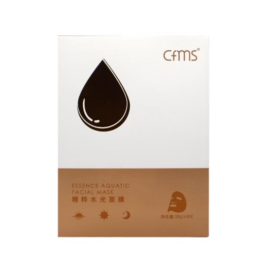 香菲蔓莎新品精粹面膜28g*8p（时光修护面膜）修护肌肤改善老化 商品图4