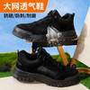 劳保鞋男防砸防刺透气安全鞋钢包头钢中底橡胶底夏季 商品缩略图5