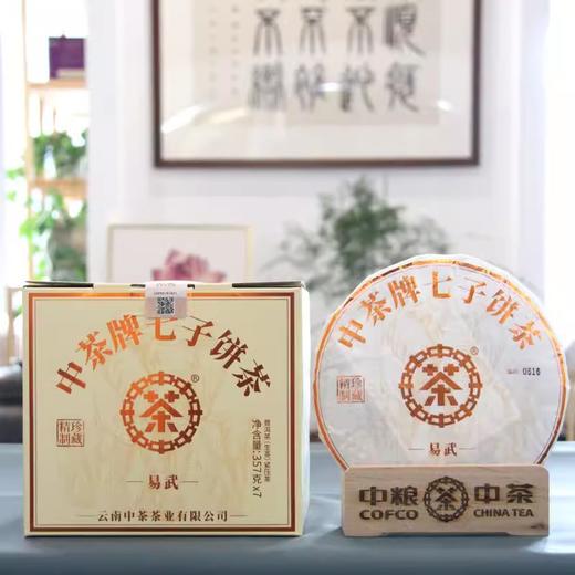 中粮-中茶 2024年易武生茶普洱茶云南普洱茶357克 /云南干仓直发 商品图4