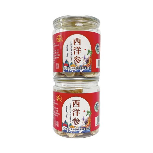 西洋参切片50g 大片无硫熏【1.2-1.8cm】 传统手工切片 商品图4